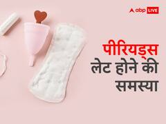 अच्छी सेहत की निशानी नहीं है पीरियड्स लेट होना, हॉर्मोनल पिल्स की जगह अपनाएं ये घरेलू तरीका