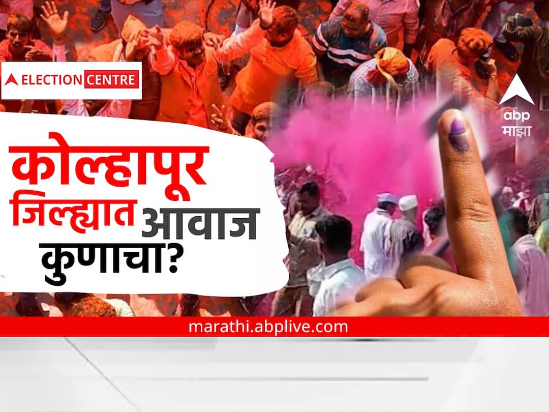 Kolhapur : पुलाची शिरोलीत महाडिक गटाकडून सतेज पाटील गटाचा सुफडा साफ; तब्बल 17 जागा अन् सरपंचपदही महाडिक गटाकडे Satej Patil group cleared from Mahadik group in Pulachi Shiroli Sarpanch also to Mahadik group kolhapur Kolhapur : पुलाची शिरोलीत महाडिक गटाकडून सतेज पाटील गटाचा सुफडा साफ; तब्बल 17 जागा अन् सरपंचपदही महाडिक गटाकडे