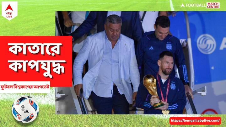 Argentina Football Team: আর্জেন্তিনার রাজধানী বুয়েনস আয়রসের বিখ্যাত ওবেলিক্স মনুমেন্টের নিচে সংবর্ধিত করা হয় লিওনেল মেসিদের।