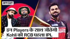 IPL Mini Auction 2023: अपना पहला IPL जीतने के लिए Virat Kohli की RCB (Royal Challengers Bangalore) इन players पर लगाएगी अपनी बोली