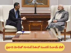 మహిళల సారథ్యంలోని స్టార్టప్‌లకు గూగుల్‌ నుంచి $75 మిలియన్‌ డాలర్లు