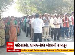 વડોદરા સાવલીમાં મામલતદારને રામધૂન બોલાવી આવેદનપત્ર આપ્યું, RSSના કાર્યકર્તાઓને હેરાન કરવાનો આરોપ