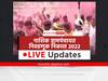Nashik Gram Panchayat Election Result 2022 : नाशिक जिल्ह्यातील 188 ग्रामपंचायतीचा निकाल एका क्लिकवर, पहा निकालाचे अपडेट