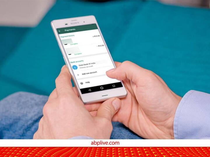 WhatsApp Pay know how you can check payment history in whatsapp both for iphone and android लेन-देन के बाद देखना चाहते हैं अपनी पेमेंट हिस्ट्री तो ये है तरीका, गलत पेमेंट को ऐसे कर सकते हैं रिपोर्ट 