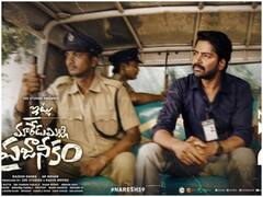 साउथ की इन फिल्म को बॉक्स ऑफिस पर मिला अच्छा रिस्पॉन्स, अब ओटीटी के इस प्लेटफॉर्म पर देख पाएंगे