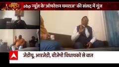 Bihar Sharab Case : क्या Nitish की जिद का खामियाजा भुगत रही है बिहार की जनता ?