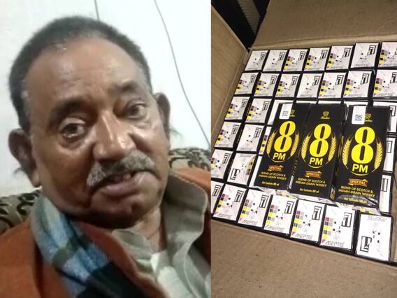 Huge Quantity Of Liquor Seized From JDU Leader's House In Bihar. He Says Left House 32 Years Ago