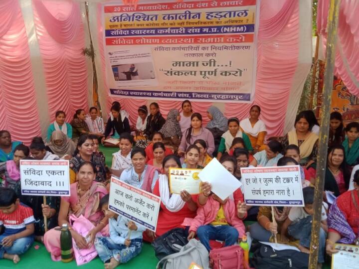 Burhanpur: संविदा स्वास्थ्य कर्मियों ने सीएम शिवराज को वापस किया 'कोरोना योद्धा अवार्ड', आंदोलन कर की ये मांगें MP News Contract health workers sent back corona warriors award to CM Shivraj Singh Chauhan in Burhanpur ANN Burhanpur: संविदा स्वास्थ्य कर्मियों ने सीएम शिवराज को वापस किया 'कोरोना योद्धा अवार्ड', आंदोलन कर की ये मांगें