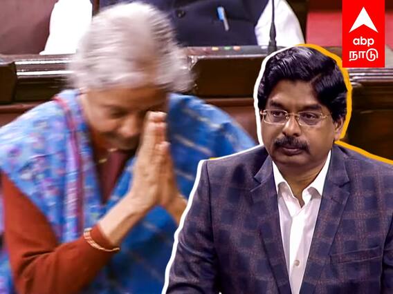 Nirmala Sitharaman : ”நிலுவைத்தொகையை எப்போ தருவிங்க?” கேள்வி கேட்ட எம்.பி.. கும்பிடு போட்ட நிர்மலா