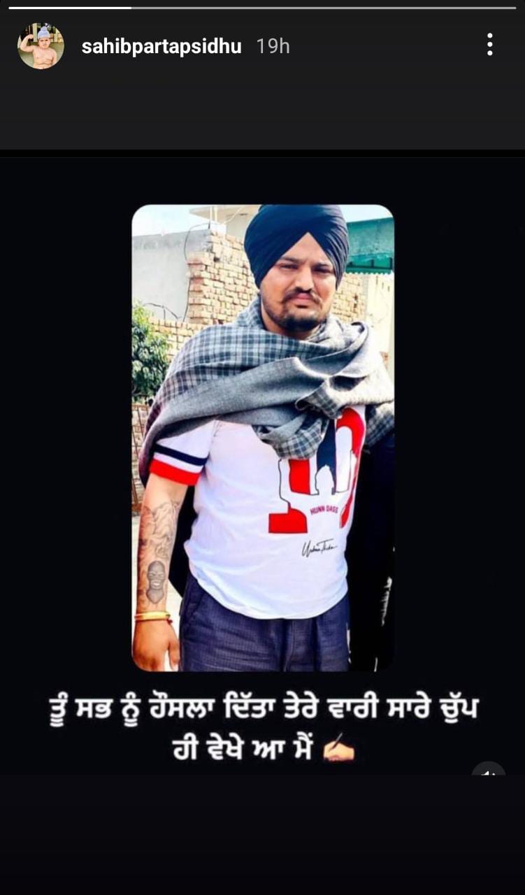 Sidhu Moose Wala: ਸਿੱਧੂ ਮੂਸੇਵਾਲਾ ਦਾ ਭਤੀਜਾ ਹੋਇਆ ਭਾਵੁਕ, ਚਾਚੇ ਦੀ ਤਸਵੀਰ ਸ਼ੇਅਰ ਕਰ ਕਹੀ ਇਹ ਗੱਲ