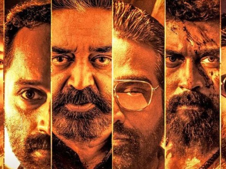 Kamal Haasan on Vijay sethupathi: உதயநிதியின் இடத்தை பிடித்த விஜய்சேதுபதி; மீண்டும் இணைகிறதா விக்ரம் கூட்டணி?