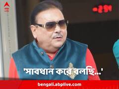 'সব রিপোর্ট ক্যামাক স্ট্রিটে আসছে...', আবাস দুর্নীতি নিয়ে কাদের তোপ মদনের?