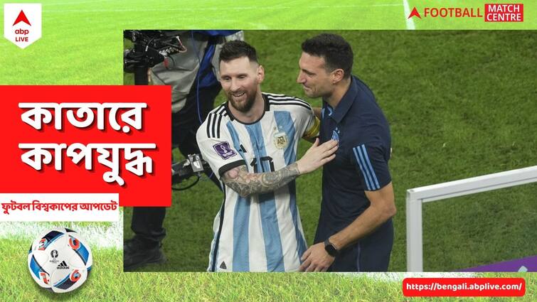 Lionel Scaloni thanked the fans for their massive support for the Argentine National Team Lionel Scaloni: আপনারাই আমাদের দলের দ্বাদশ খেলোয়াড়, সমর্থকদের কৃতজ্ঞতা জানালেন আর্জেন্তিনার কোচ