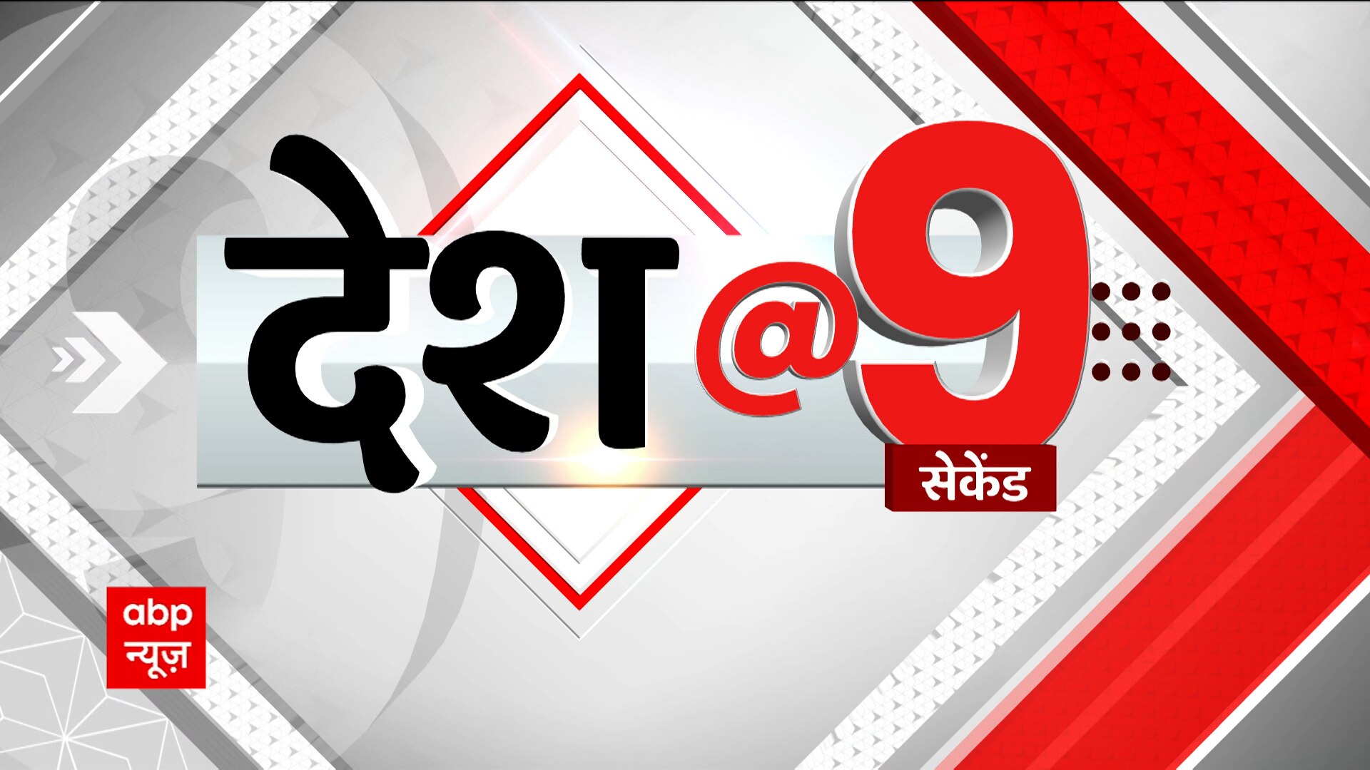 ABP News Network announces â€˜Sumit Awasthi Tonightâ€™