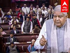 BJP vs Congress : “இப்படியா பண்ணுவீங்க? ”கூச்சல் போட்ட எம்.பி.கள்.டென்ஷனான சபாநாயகர்