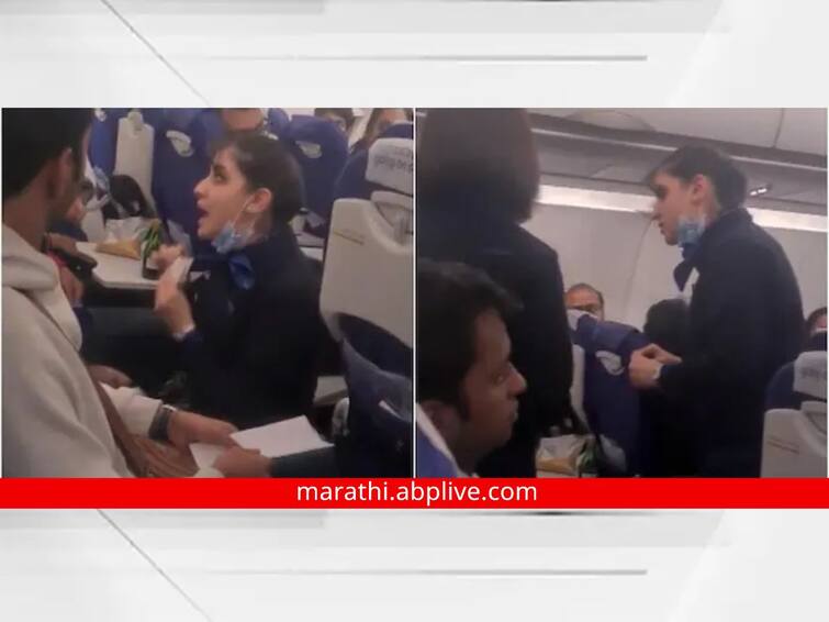 Viral Video Fight Between Indigo Air Hostess Passenger Over Food Choices Viral Video: 'शट अप... मी तुझी नोकर नाही', एअर होस्टेस आणि प्रवासीमध्ये तुफान राडा; पाहा व्हिडीओ