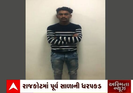 Rajkot: પૂર્વ બનેવીની સાળાએ કરી નાંખી હત્યા.. પોલીસ તપાસમાં થયો મોટો ઘટસ્ફોટ; જુઓ વીડિયો