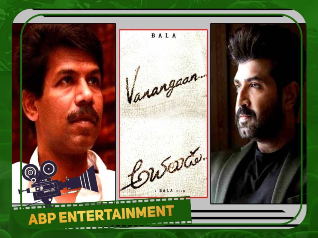 Arun Vijay in Vanangaan: வணங்கானில் சூர்யாவுக்கு பதில் அருண் விஜய்; அடுத்த வருடம் தொடங்கும் படப்பிடிப்பு..முழு விபரம் உள்ளே!