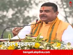 বিধায়ক ভাঙিয়ে নয়, ভোটে জিতে ক্ষমতায় আসবে বিজেপি, ডিসেম্বর 'ডেডলাইন' নিয়ে সুরবদল শুভেন্দুর