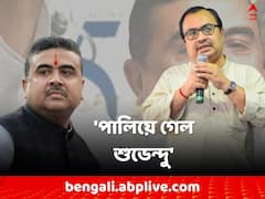 'আসানসোল অঘটনের সময় পালিয়ে গেল শুভেন্দু', টুইটে মন্তব্য কুণালের