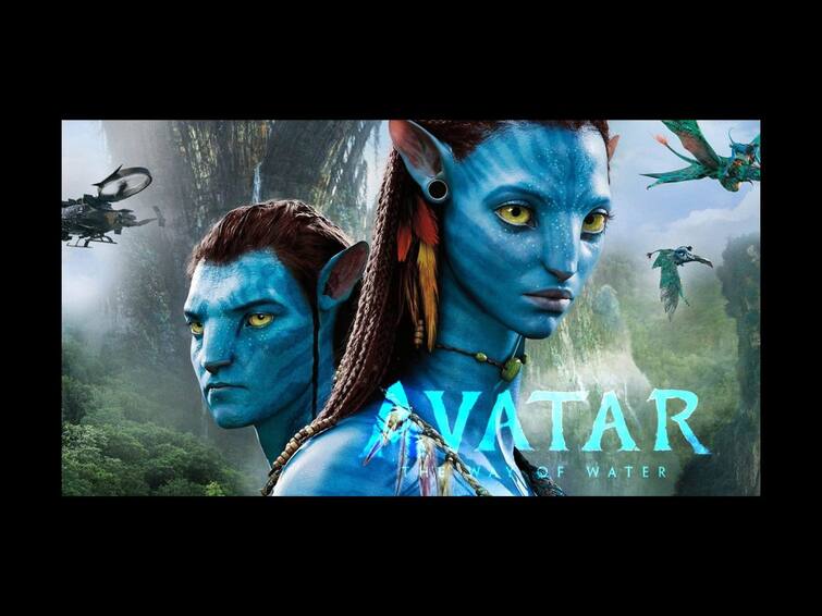 Avatar 2 Box Office Collection Avatar The Way Of Water Moves Towards 200 Crores Know Five Days Collection Avatar 2 Box Office Collection : 'अवतार द वे ऑफ वॉटर'ची वाटचाल 200 कोटींच्या दिशेने; जाणून घ्या पाच दिवसांची कमाई...