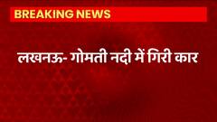 Lucknow: गोमती नदी हादसे मामले में CM Yogi ने ट्वीट कर जताया दुख