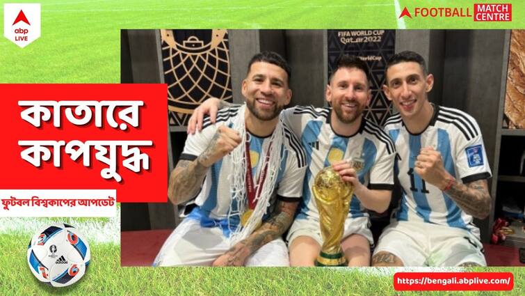 West Bengal Chop Seller Gives Out Free Treats to Celebrate Argentina's FIFA World Cup Win FIFA World Cup: প্রিয় মেসির বিশ্বজয়ের আনন্দে ফ্রি-তে মিষ্টি বিলি মেদিনীপুরের জয়দেবের