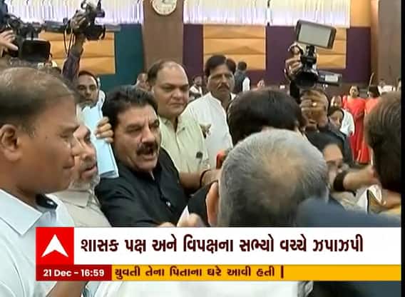 અમદાવાદ AMCની સામાન્ય સભામાં શાશક પક્ષ અને વિપક્ષના સભ્યો વચ્ચે ઝપાઝપી