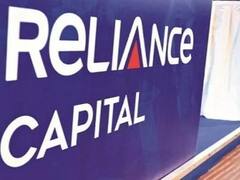 Reliance Capital को खरीदने की रेस से बाहर हुई यह बड़ी कंपनी, लगाई थी 5,231 करोड़ की सबसे बड़ी बोली