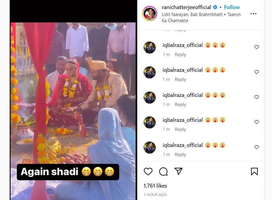 Bhojpuri News: क्या है Rani Chatterjee की शादी के वायरल वीडियो का सच? एक्ट्रेस को मंडप में देख फैंस हुए कन्फ्यूज्ड