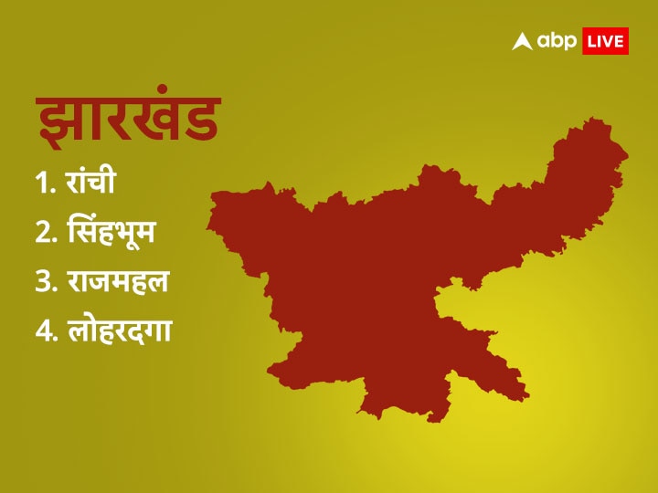 बीजेपी का प्लान '144' : जानिए आपके राज्य की किन सीटों को जीतने के लिए लगाई गई है पीएम मोदी की ड्यूटी