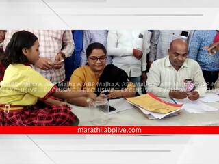 Aurangabad: 'ईश्वर चिट्ठी'ने औरंगाबादच्या 'या' पाच ग्रामपंचायत सदस्यांचे नशीब उजळले
