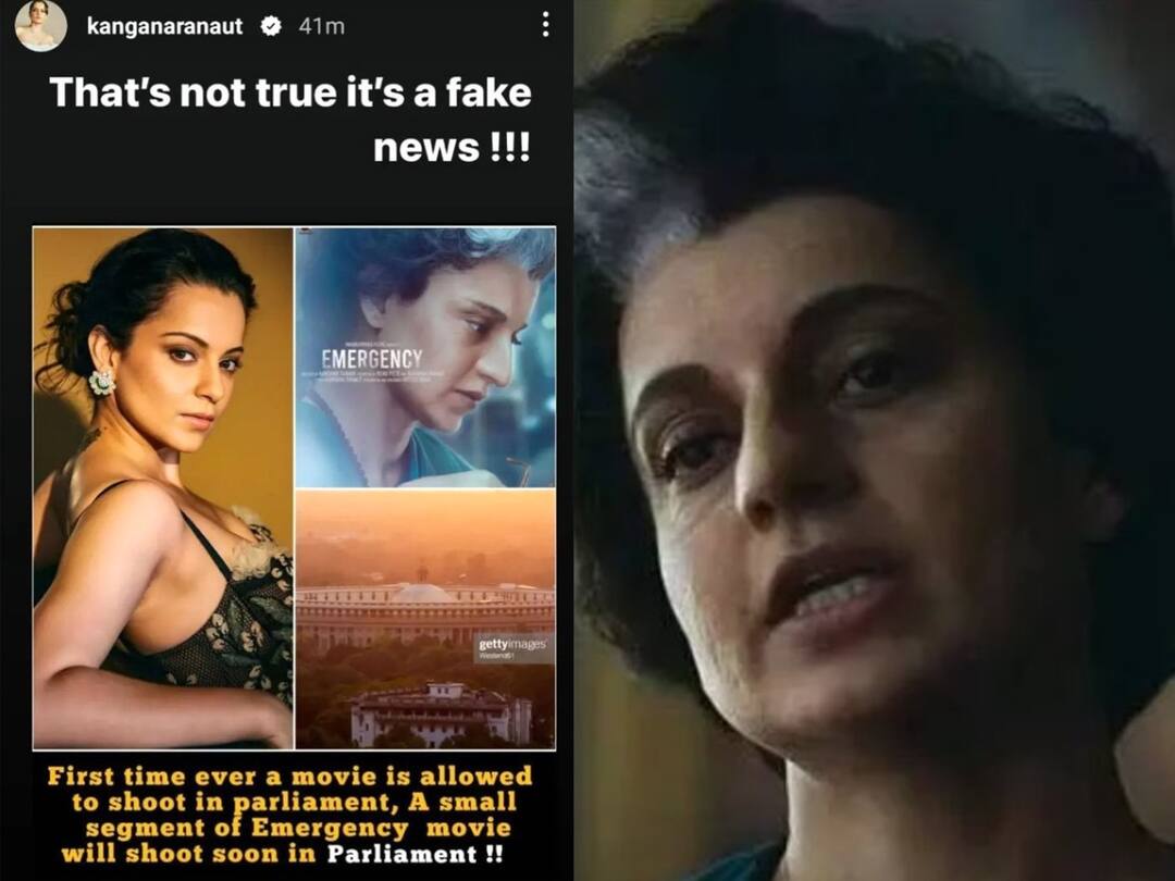Kangana Ranaut posts story on instagram addressing fake news on Parliament shoot session Kangana Ranaut: நாடாளுமன்றத்தில் ஷூட்டிங்கா..! அதிர்ச்சி பதிவை போஸ்ட் செய்த கங்கனா ரனாவத்