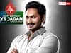 Happy Birthday YS Jagan: సీఎం జగన్ 50వ పుట్టిన రోజున లక్ష మంది రక్తదానం- వైసీపీ స్పెషల్ డ్రైవ్