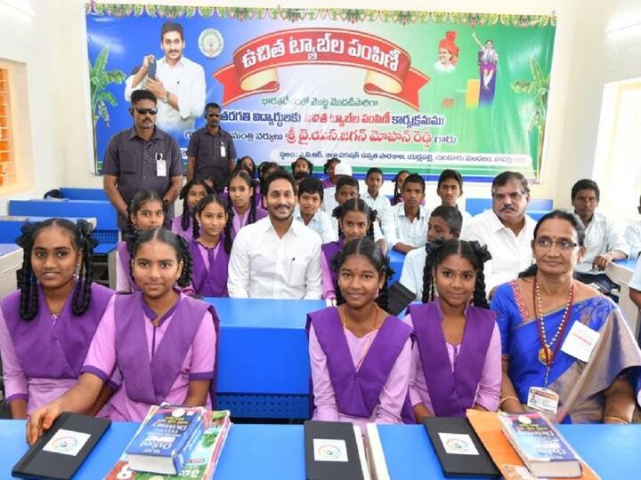 CM Jagan Comments: తన పుట్టిన రోజు సందర్భంగా విద్యారంగంలో విప్లవాత్మకమైన మార్పులు తెచ్చేందుకే విద్యార్థులకు ట్యాబ్ లు అందించినట్లు ఏపీ సీఎం జగన్ తెలిపారు.