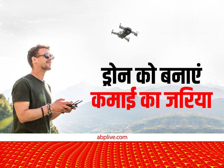 Drone is a way of earning big money, you just have to do this work by getting a license, then income will start.