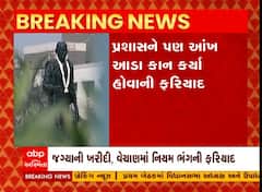 સુરતમાં અશાંતધારાનો વિવાદ હાઈકોર્ટમાં, જગ્યાની ખરીદ, વેચાણમાં નિયમ ભંગની ફરિયાદ