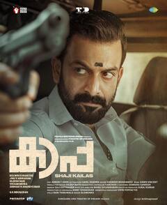 Prithviraj Kaapa Promotions: காப்பா திரைப்பட ப்ரோமோஷனில் நடிகர் பிரித்விராஜ் !