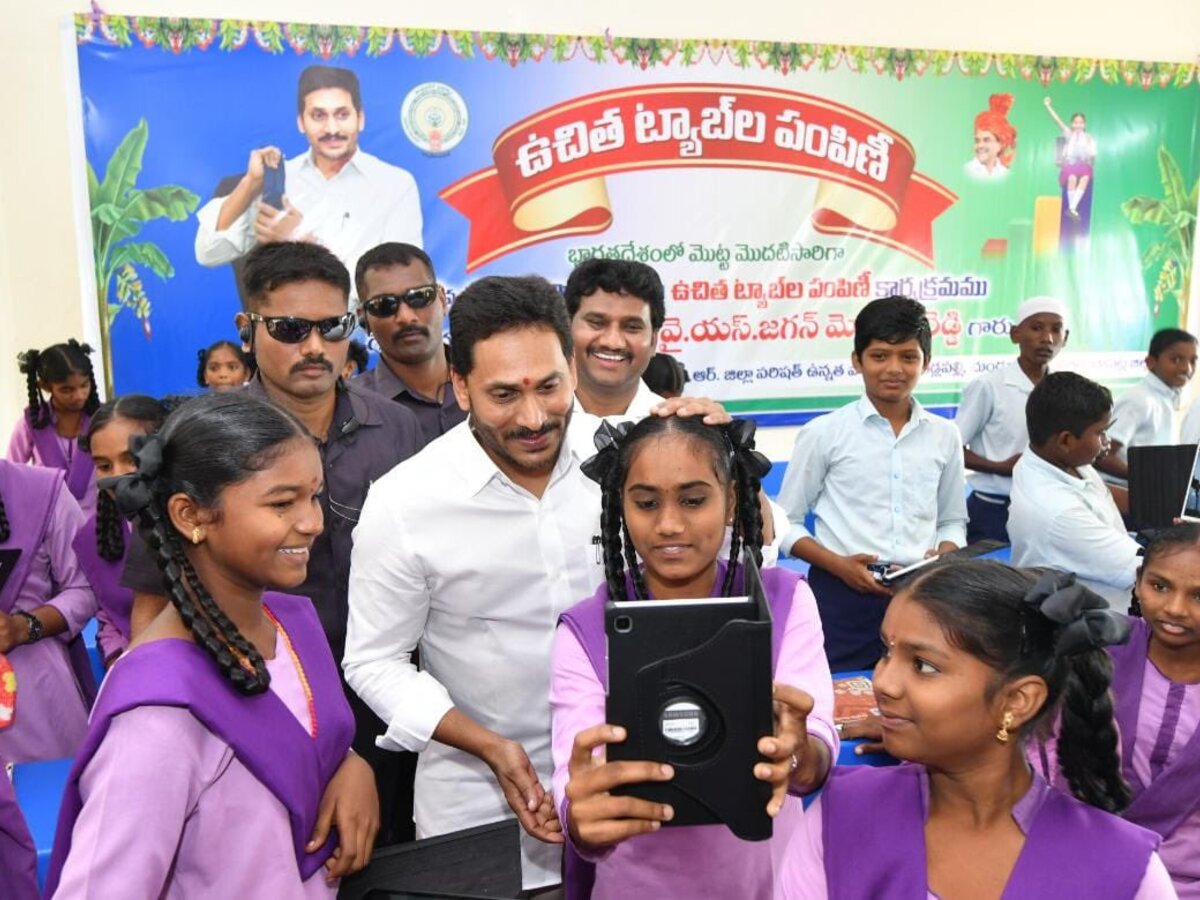 Andhra Pradesh CM Jagan Mohan Reddy Distributes Tabs To Students To ...