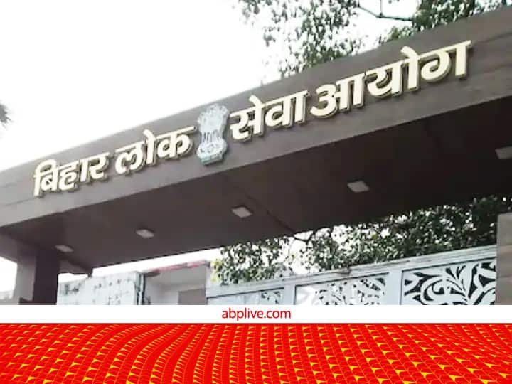 BPSC 68th Exam Pattern Changed There will be Negative Marking in PT Mains Examination bpsc.bih.nic.in BPSC 68th Exam Negative Marking: 68वीं बीपीएससी परीक्षा का बदल गया पैटर्न, होगी निगेटिव मार्किंग, सबकुछ तय