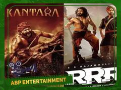 Kantara at Oscars: ஆஸ்காருக்கு பரிந்துரைக்கப்பட்ட காந்தாரா...! கன்னட சினிமாவில் புதிய மைல்கல்...! ரசிகர்கள் கொண்டாட்டம்..