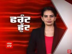 Front Foot ਅੱਜ ਰਾਤ 9 ਵਜੇ