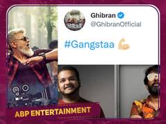 Thunivu Third Single: இது கேங்ஸ்டா.. துணிவு படத்தின் மூன்றாவது சிங்கிள்.. யாரு பாடியிருக்கா தெரியுமா?