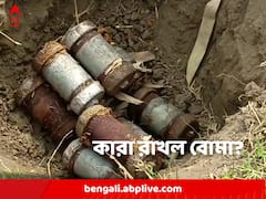 ড্রামে বোঝাই সকেট বোমা, উদ্ধারের পরেও আতঙ্ক এলাকায়