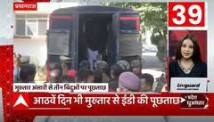 TOP News : देखिए आज की सभी बड़ी खबरें धुआंधार अंदाज में... | TOP Headlines | UP News