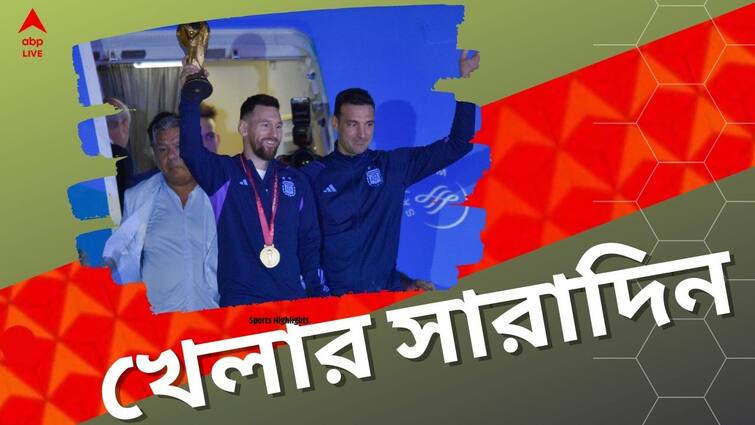 Sports Highlights: Know latest updates of teams players matches and other highlights 21 December 2022 Sports Highlights: দ্বিতীয় টেস্ট থেকে ছিটকে গেলেন রোহিত, দেশে ফিরলেন মেসিরা, খেলার সব খবর এক নজরে