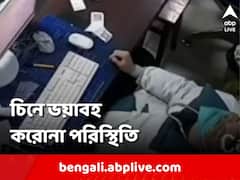 হাসপাতালে উপচে পড়ছে করোনা-রোগী! চিকিৎসা করতে করতেই অজ্ঞান হয়ে গেলেন ডাক্তার