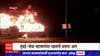 Mumbai Goa Accident : मुंबई - गोवा महामार्गावर खासगी बसला आग, प्रवासी बाहेर पडल्यानं दुर्घटना टळली