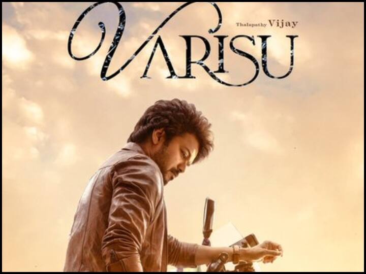 Varisu Audio Launch: धमाकेदार होगा विजय की 'वरिसु' का ऑडियो लॉन्च, शाहरुख खान से कमल हासन करेंगे शिरकत! Audio launch of Vijays Varisu to be held on a grand scale Kamal Haasan will participate with Shah Rukh Khan Varisu Audio Launch: धमाकेदार होगा विजय की 'वरिसु' का ऑडियो लॉन्च, शाहरुख खान से कमल हासन करेंगे शिरकत!
