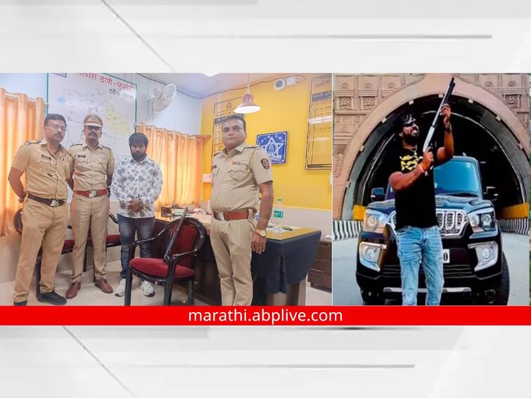 maharashtra News Aurangabad Crime News Police finally arrested the young man who shot cinestyle on Samriddhi highway Aurangabad : 'समृद्धी'वर सिनेस्टाइल गोळीबार करून 'फुकटची हवा'; अखेर पोलिसांनी ठोकल्या बेड्या